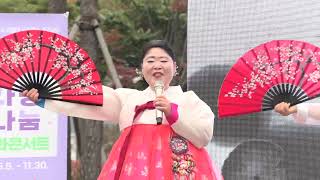 #태평가 #뱃노래 #조이색소폰앙상블 #꽃과함께! #사랑나눔문화콘서트 ! #2025년성남시장애인문화진흥사업 #사랑나눔문화콘서트 #드림위드앙상블 #태평공원 2025.10.18.토
