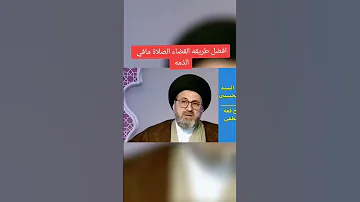 طريقه قضاء الصلاة مافي الذمة 