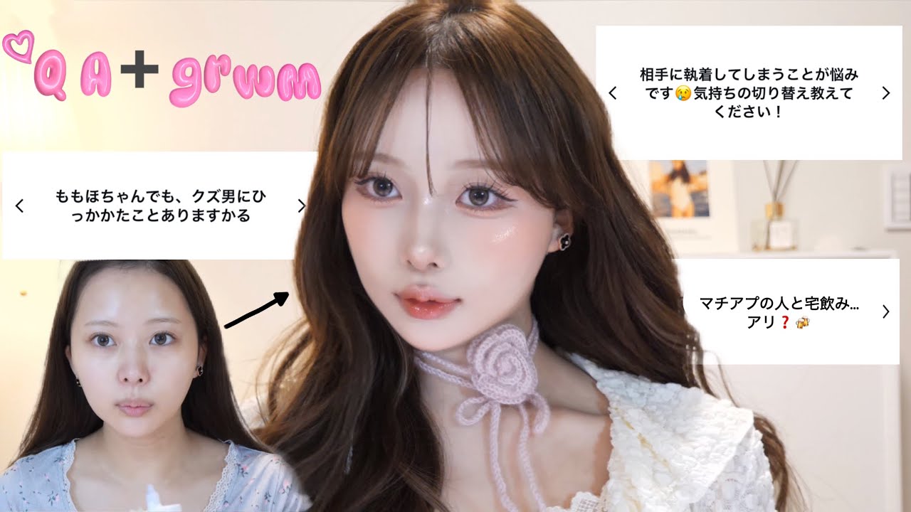 grwm】Glowing skin orange makeup while answering questions🍑🧡𓈒ㅤ