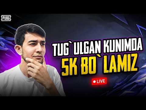 5K BO'LAMIZ VA TUG'ULGAN KUNIMNI KUTIB OLAMIZ | PUBG MOBILE | LIVE
