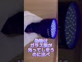 ウブロ  ビックバンの真贋方法、最終回です。参考にしてみて下さいねー。わからない場合はお近くの質屋さんなどで査定してみて下さいね。