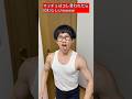 【144cmの先輩】マッチョはコレ言われたら凹むらしいwwww【パラダイス/リアルピース】#shorts