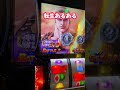 転生あるある #パチスロ #北斗