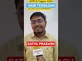 UPPCS Topper 2024 Satya Prakash Nayab tahsildar|UPPCS 2026 Prelims की तैयारी कैसे करें #uppcs #pcs