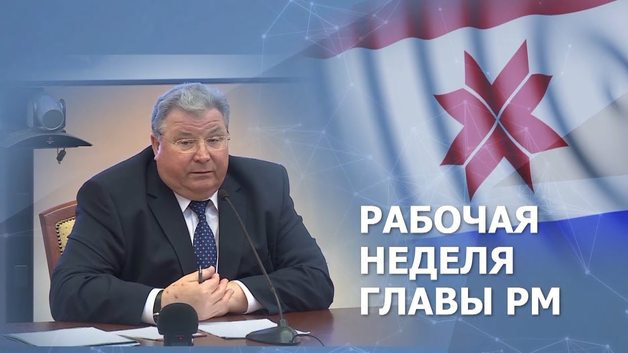 Фонд грантов главы республики