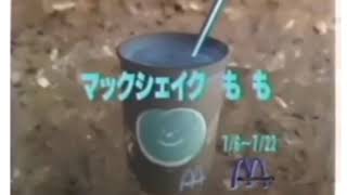 Mcdonalds Logos In G Major