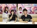 今泉P Presents ファンキルの今夜も絶！好調　#64 の動画、YouTube動画。