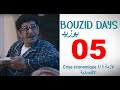 Bouzid days ep05 crise conomique 1      05  