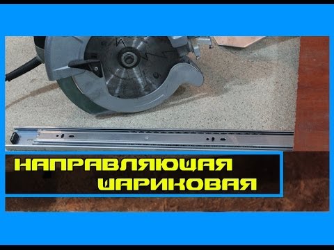 Торцовка из ручной циркулярки своими руками Торцовка из ручной циркулярки своими руками
