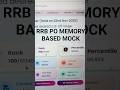 RRB PO MEMORY BASED MOCK.. SUBSCRIBE TO ANALYSE MOCK TEST. #mocktest #studytips #rrb #explore #fyp