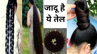 Is Chamatkari Teil Se Balo Ka Jhadna Band Patle Baal Mote,lambe,ghane Honge | Double Hair Growth Oil Is Chamatkari Teil Se Balo Ka Jhadna Band Patle Baal Mote,lambe,ghane Honge | Double Hair Growth Oil