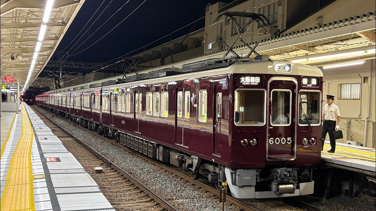 阪急6005f雲雀丘花屋敷発車 - YouTube