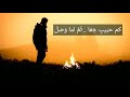 أدب .. يحيى السماوي : آه ماحيلتي! أداء عبد الإله حسن