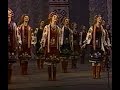 Virsky - My Ukraine 19 - 1994