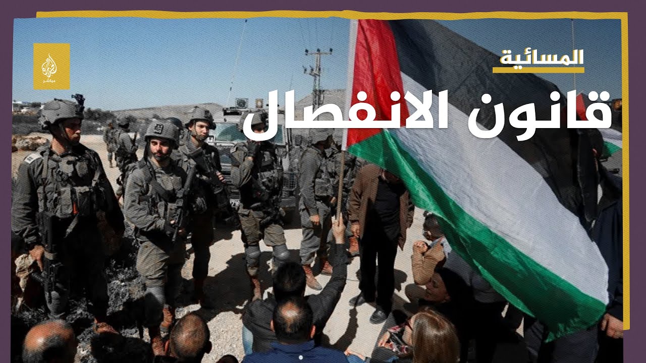 لماذا سمح للمستوطنون بالعودة إلى مستوطنات أخليت عام 2005؟