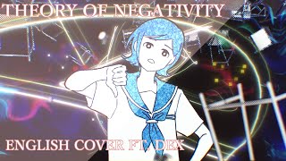 『DEX』 Theory of Negativity / ネガティブ進化論 - DECO*27 『VOCALOID English Cover』 +VSQx