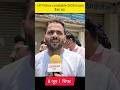 UP Police 2026 Exam सेंटर पर छात्रों से मिलने पहुंचे आदित्य रंजन सर#uppoliceconstable2026