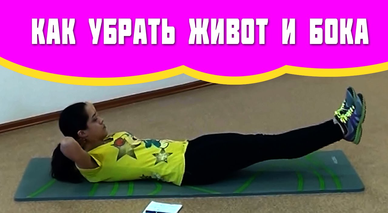 Самое эффективное похудение за неделю на 10 кг в домашних условиях
