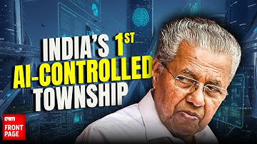 Kerala’s AI City | AWS Outage Hits Hard | US Eases H-1B Rules | ISRO Hiring 2025