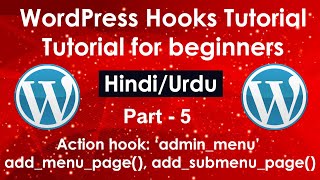 WordPress Hooks Tutorial for beginners in Hindi/Urdu Part #5 | Action hook  admin_menu