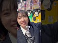 30歳になる姉に女子高生の格好させてみたw #アラサーお姉ちゃん垢抜け日記 #女子高生