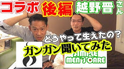 生え際の魔術師 Youtube