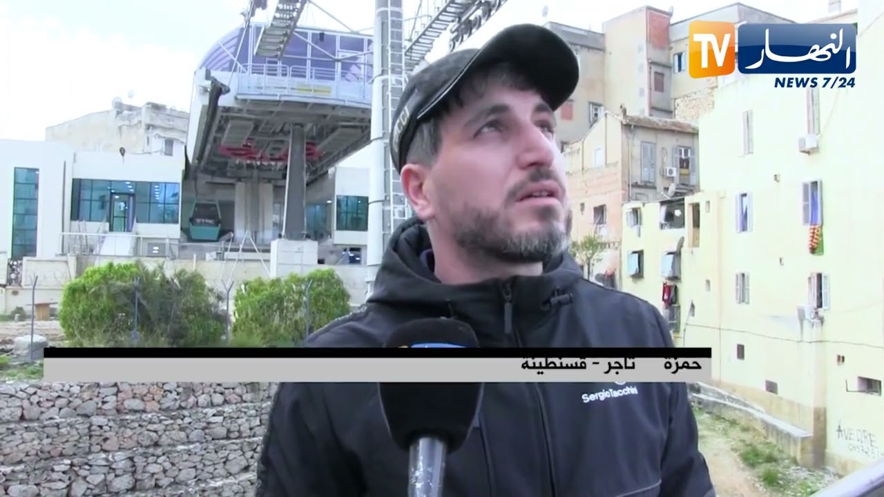 قسنطينة: بعد سنوات من التوقف.. مشروع المصاعد الهوائية على وشك الانتهاء