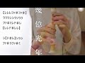 幾億光年【リコーダー】Omoinotake・ドレミファ楽譜付き
