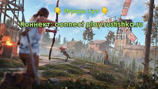 СОЛО СТАРТ после ВАЙПА в #РАСТ / #RUST