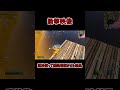 バグを使って無限に増殖させてみた結果ｗｗ【フォートナイト】#shorts