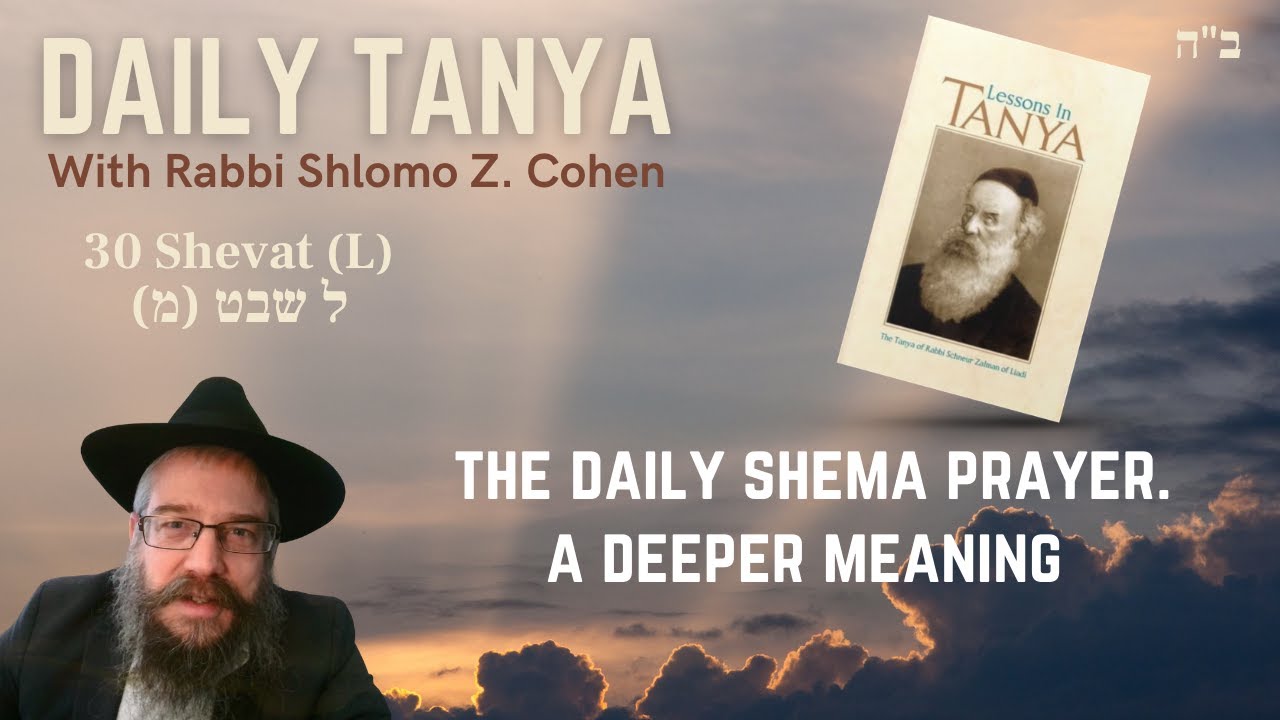 THE DAILY SHEMA PRAYER. A DEEPER MEANING. - Daily Tanya -071L Shevat 30 ~ Likutei Amarim 25-6