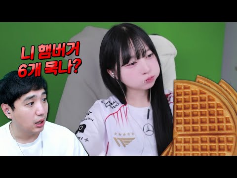 햄최6보고 놀라신 성태님 ㅋㅋㅋ