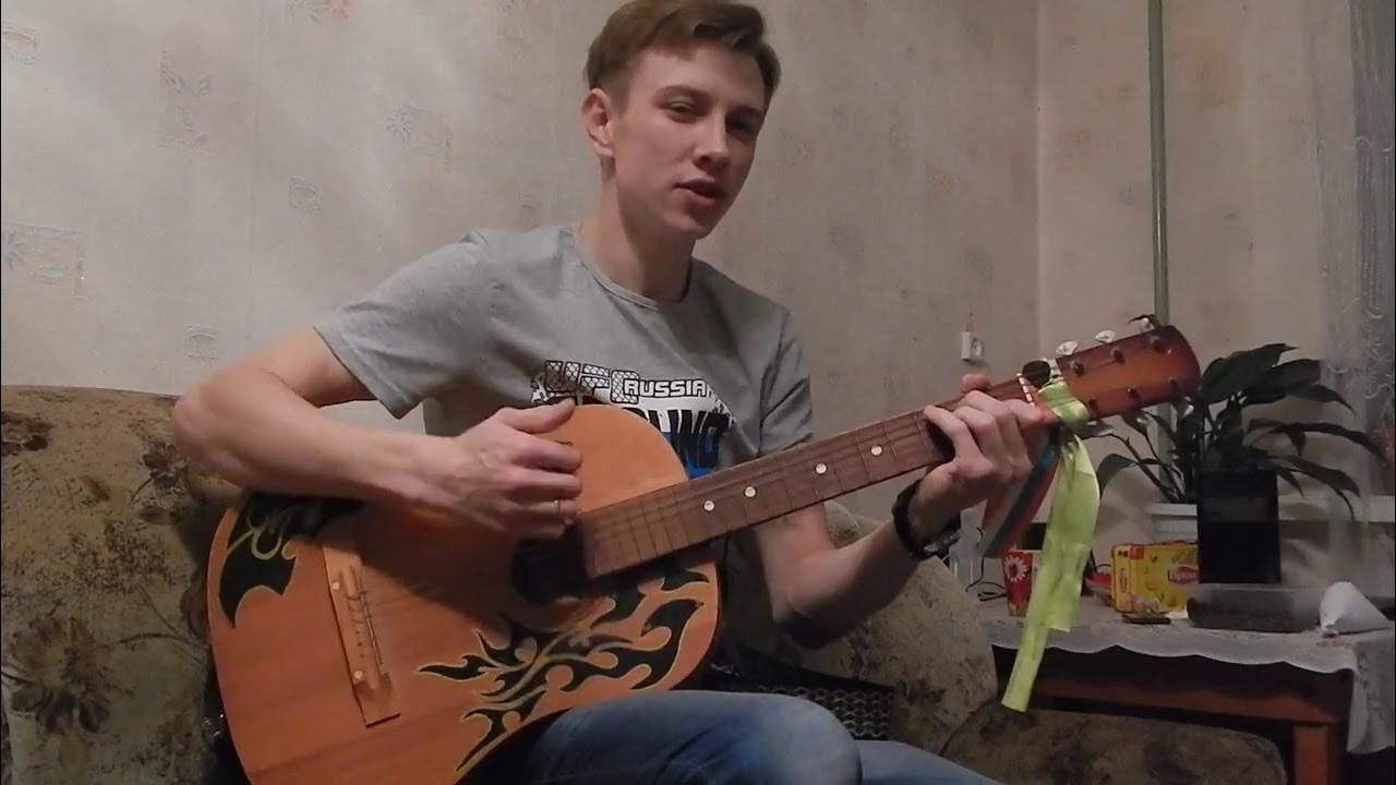 красиво спел песню