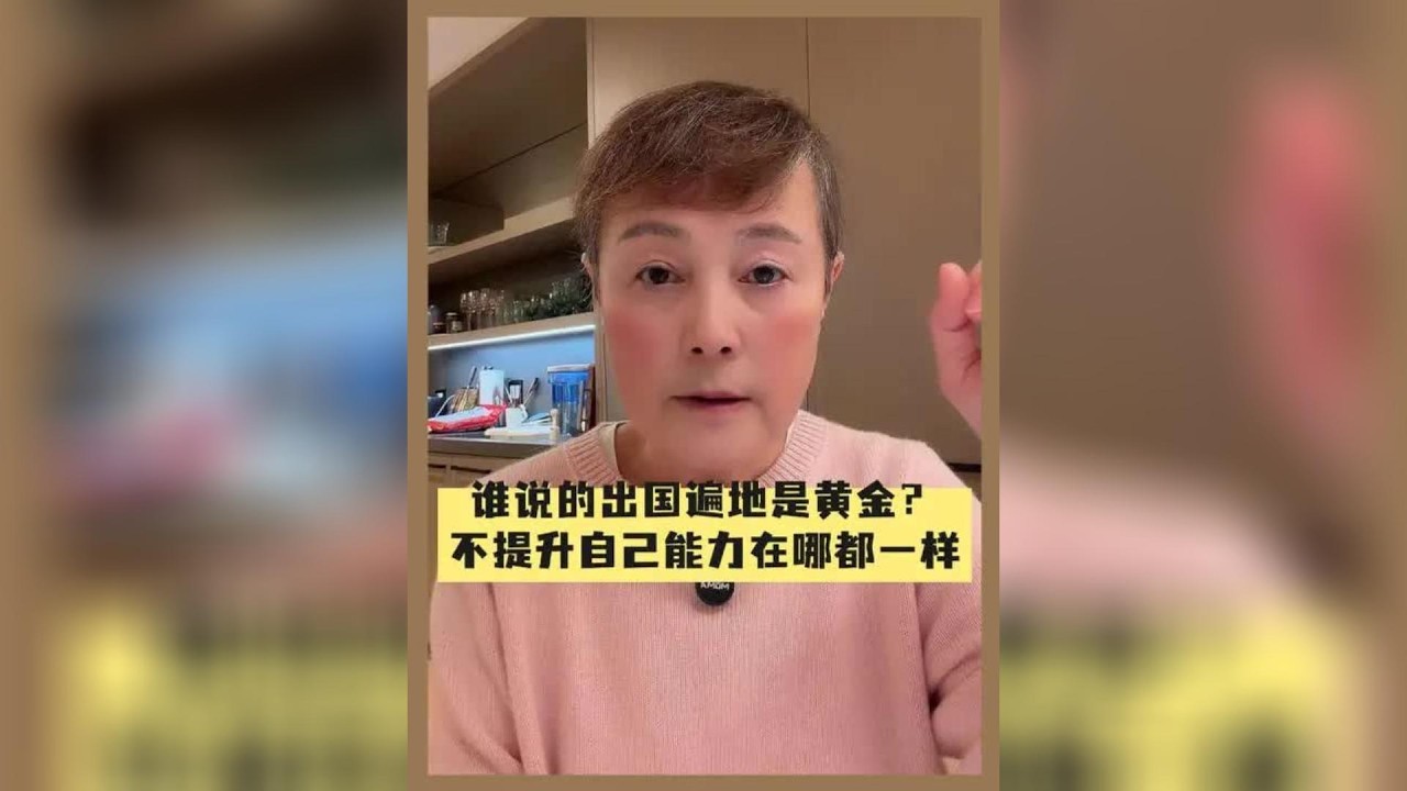 谁说出国遍地是“黄金”？不提升自己哪儿都一样