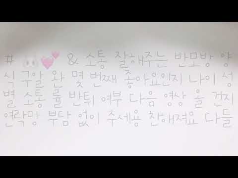 출처 안 남겨도 되는 파연카 반모방 나눔 양식 없는 반모방 나눔 아이폰 임티 반모방 나눔 예쁜 반모방 나눔 노래 없는 반모방 나눔