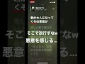 そこで改行したらあかんやろw                #奏(かなで)#スキマスイッチ#applemusic #omg