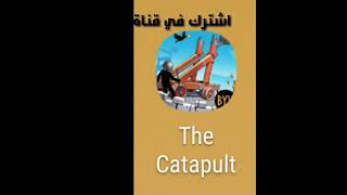 تحميل لعبه The Catapult رابط أسفل الفيديو 👇👇👇 screenshot 2