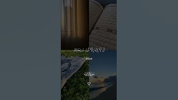 #سورة_الأنبياء