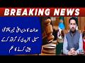 Court orders arrest and production of Khyber Pakhtunkhwa Chief Minister Sohail Afridi