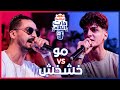 Red Bull Mat El Kalam | Moe vs 5ash5ash ( ريد بٌل مات الكلام )