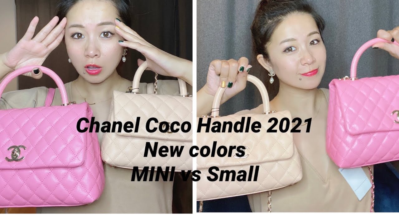 Chanel Coco Handle Small/Mini, Blue Iridescent with Mixed Hardware, New in  Box - Julia Rose Boston