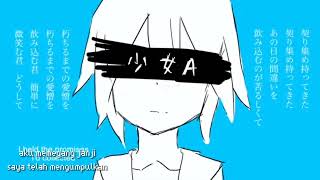 SUB.INDO[lagu-kagamine rin - girl a]