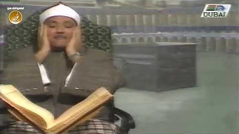 عبد الباسط عبد الصمد  ماتيسر من سورة يونس