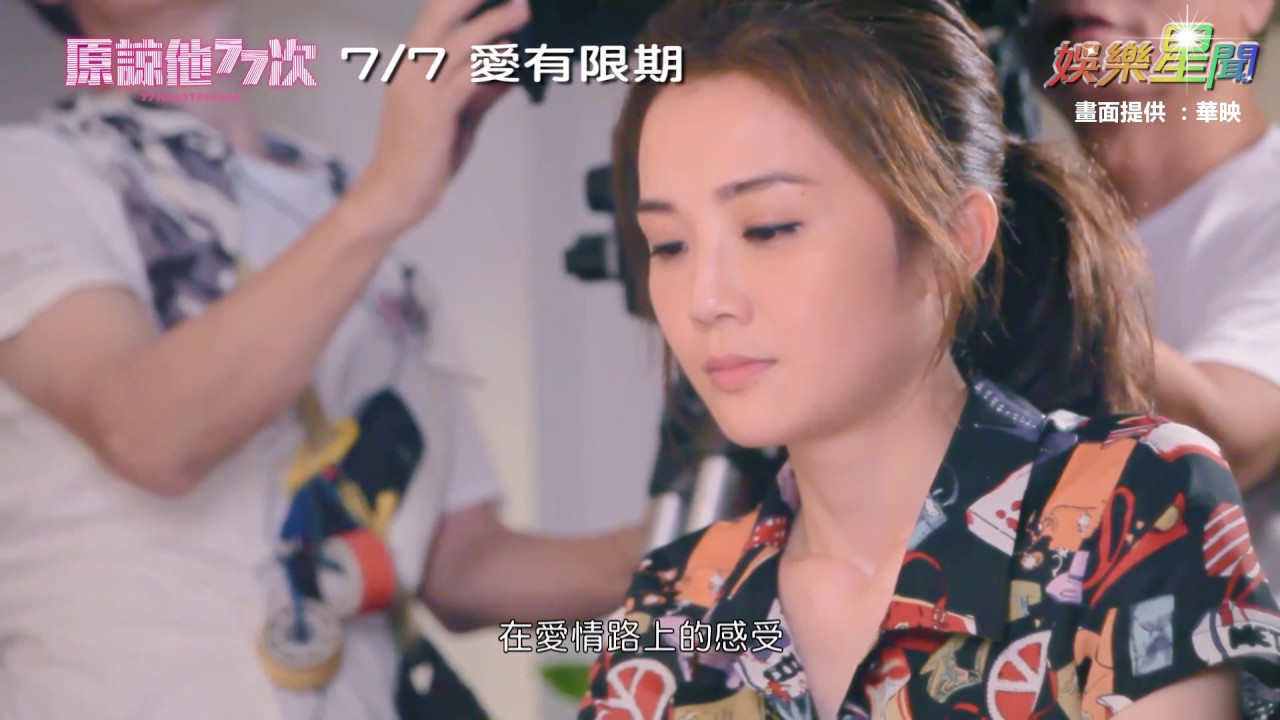 無視阿Sa獻上熱吻　周柏豪拍床戲直接睡著｜三立新聞網SETN.com