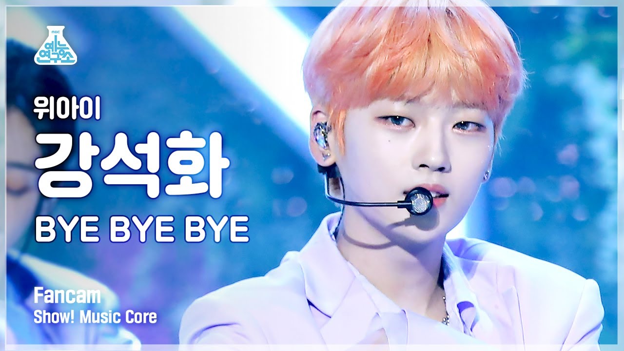 ソクファ「BYE BYE BYE」公式Fancamのサムネイル