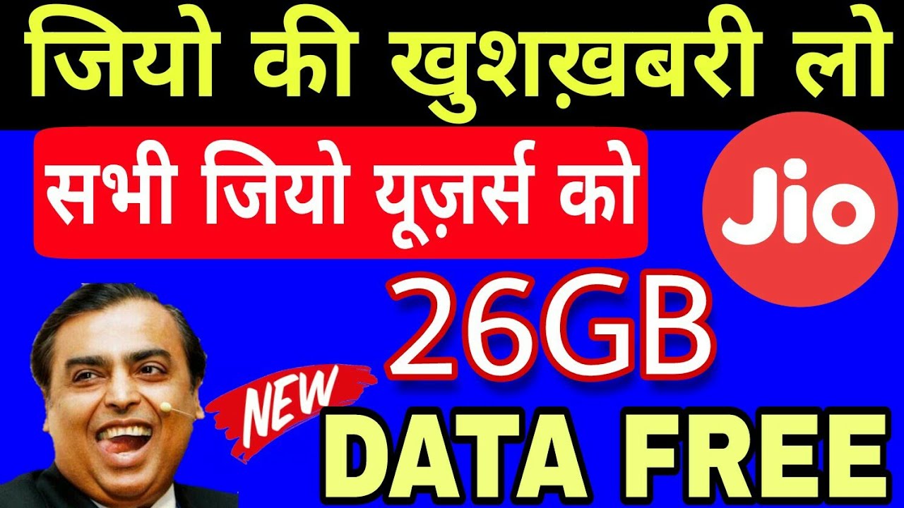 New Jio 26GB Data FREE Offer 2018 - Jio Republic Day Offer