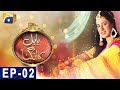 Watch Babul Ka Angna - Episode 02 | HAR PAL GEO Online In HD