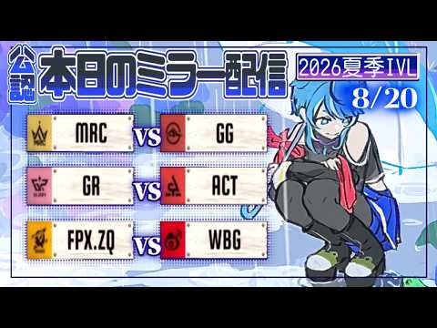 【第五人格】IVLプレイオフから学ぶ！プロの立ち回りと勝率を上げる思考術