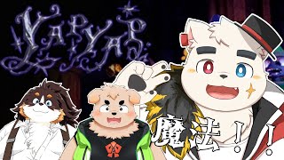 突発まくまホグワーツwith オムスビ稲穂/仁那太郎