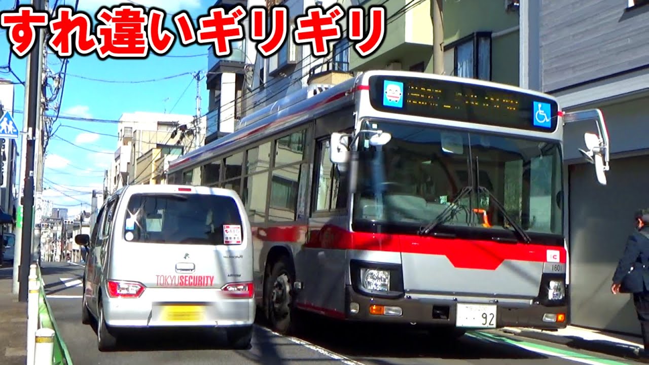 世田谷区のすれ違いギリギリの住宅街を走行する東急バス【渋32系統野沢龍雲寺循環】